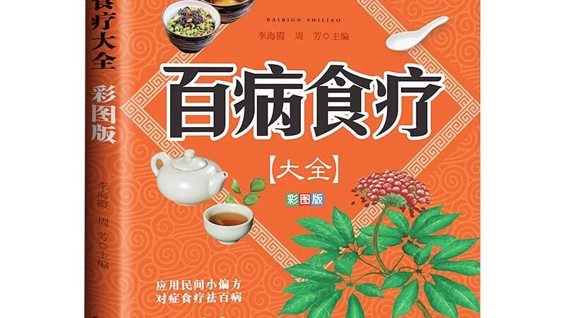 社区艾灸馆加盟，设备清单揭秘：从选型到维护