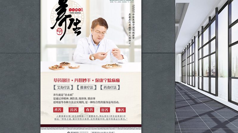 养生馆加盟，如何挑选靠谱厂家直招？**