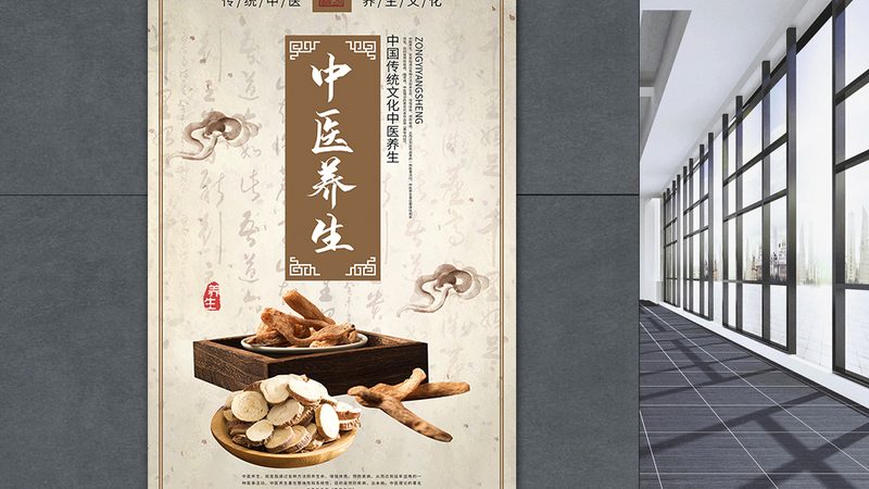 老年人艾灸馆加盟，政策扶持助力创业之路**