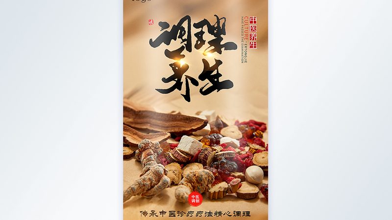 小型养生馆50平米方案：布局与经营要点解析