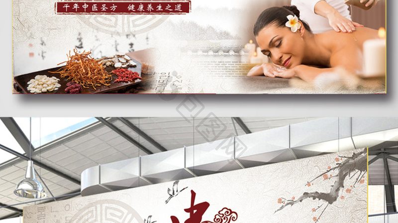理疗馆选址：如何找到风水宝地，吸引顾客上门