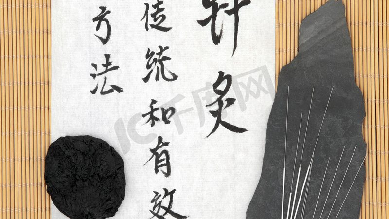 秋冬中医养生适合什么人