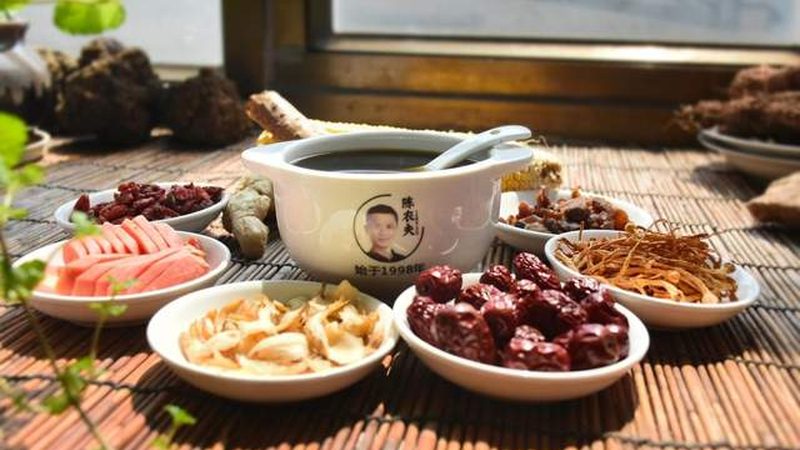 中药调理医院资质要求