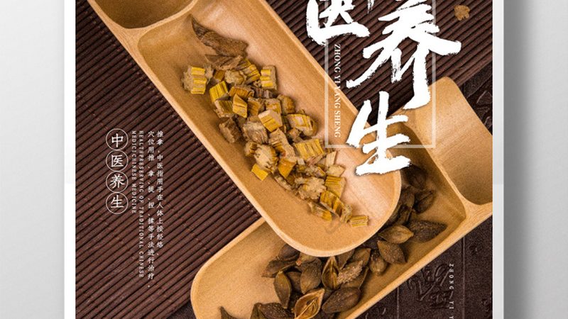 头部刮痧：揭秘适合哪些人群，养生之道从这里开始
