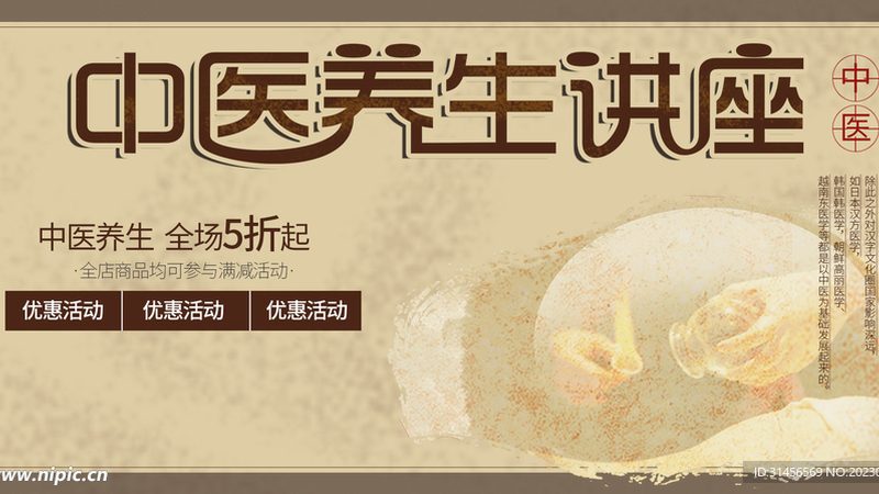 推拿床定制厂家直销