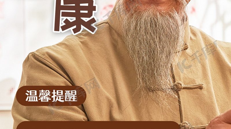 社区养生馆加盟，价格背后的考量因素**