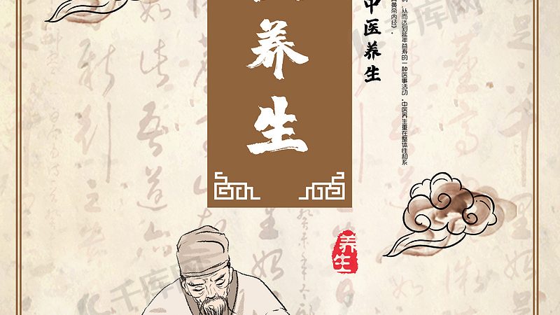 经络疏通专业公司排名前十